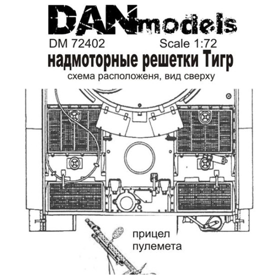 6*2,5*3,5 mm Photoetching Dan Models 72506 Chocks Set #4 Aircraft 6 PCS 1/72 