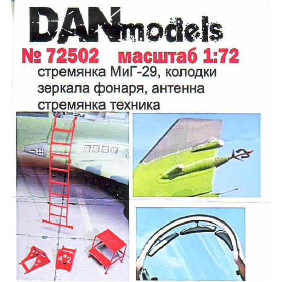 MiG-29 ladder, pads, mirrors, antenna 1/72 Dan Models 72502