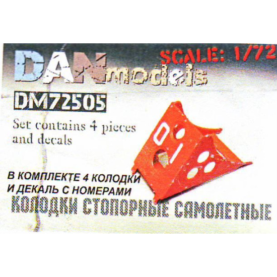 Aircraft chocks, set 3 1/72 Dan Models 72505