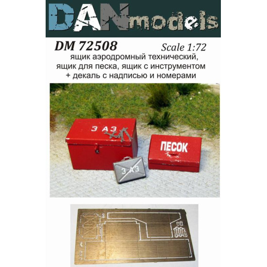 Airfield technical drawer, a sand box, a box for supplies 1/72 Dan Models 72508