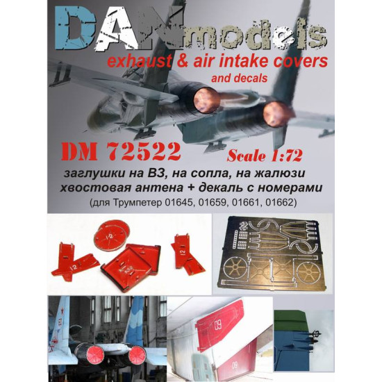 Su-27: plugs in the B3 to the nozzle on the shutters and a decal with numbers (Trumpeter)  1/72 Dan Models 72522