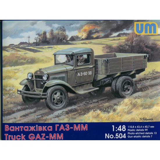 GAZ-MM Soviet truck 1/48 UM 504
