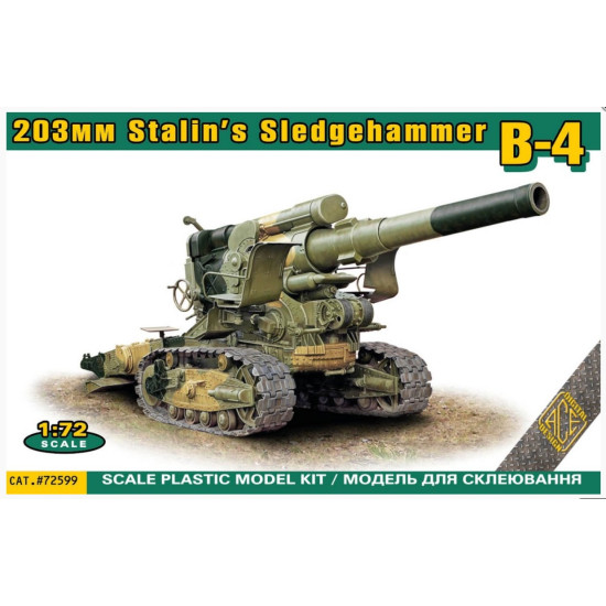 Ace 72599 1/72 B-4 203mm Soviet M/1931 Stalins Sledgehammer Plastic Model Kit Ace 72599 1/72 B-4 203mm Soviet M/1931 Stalins Sledgehammer Plastic Model Kit