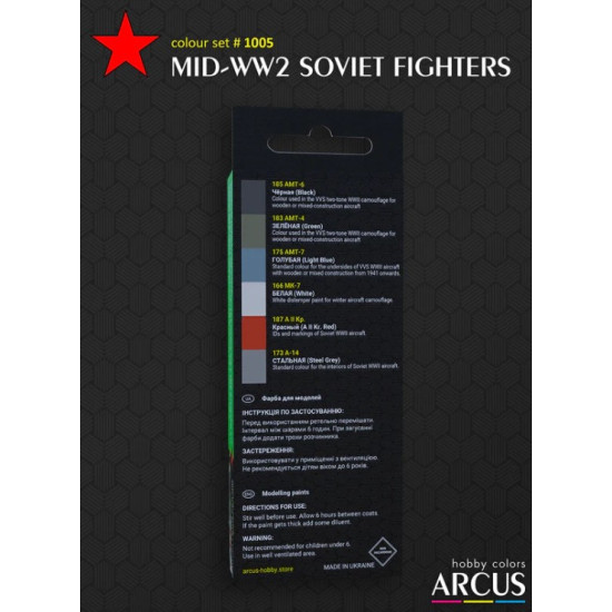Arcus A1005 Acrylic Paints Set Mid-ww2 Soviet Fighters 6 Colors In Set 10ml Arcus A1005 Acrylic Paints Set Mid-ww2 Soviet Fighters 6 Colors In Set 10ml