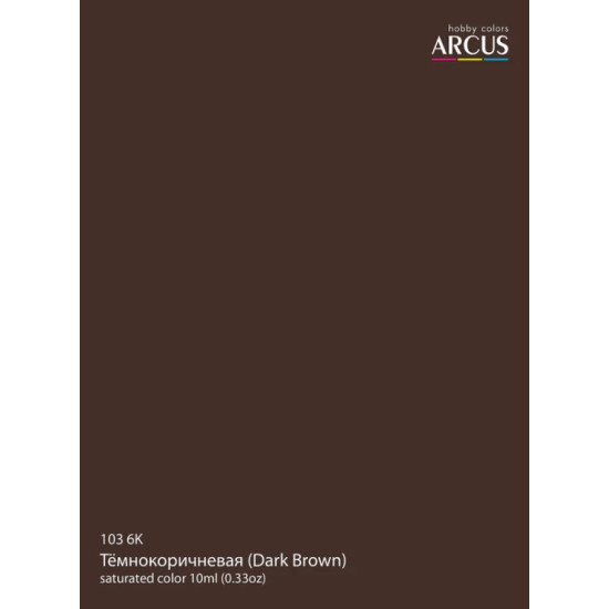 Arcus A103s Acrylic Paint 6k Dark Brown Ussr Series Saturated Color 10ml Arcus A103s Acrylic Paint 6k Dark Brown Ussr Series Saturated Color 10ml
