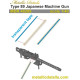 Metallic Details Mdr48289 1/48 Type 89 Japanese Machine Gun Metallic Details Mdr48289 1/48 Type 89 Japanese Machine Gun