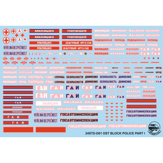 Start-43 St-d01 1/24 Decal For Ost Block Police Part I Start-43 St-d01 1/24 Decal For Ost Block Police Part I
