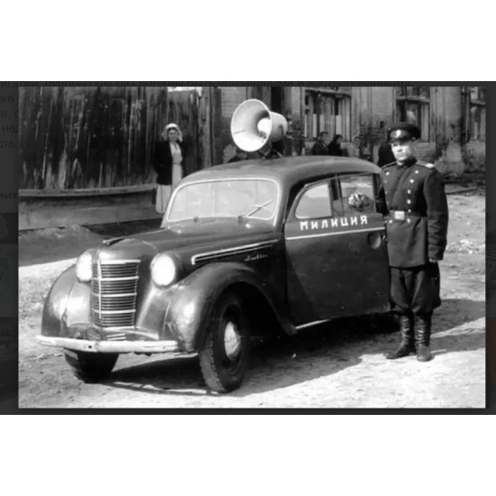 Start-43 St22 1/24 R-10 Bullhorn Type1 For Moskvich 400/401/Gaz M20 Start-43 St22 1/24 R-10 Bullhorn Type1 For Moskvich 400/401/Gaz M20