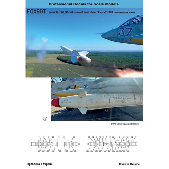Foxbot 32-036 1/32 Decals Stencils For Missile Kh-25ml As-10 Karen With Death Wishes Ukrainian Air Forces Foxbot 32-036 1/32 Decals Stencils For Missile Kh-25ml As-10 Karen With Death Wishes Ukrainian Air Forces