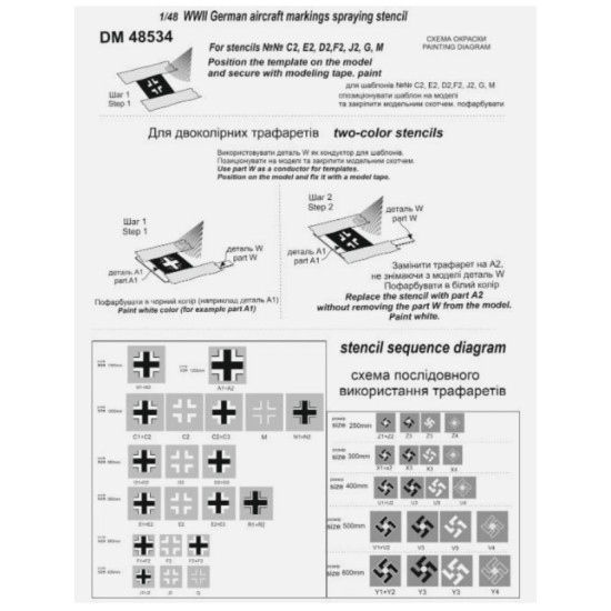 Dan Models 48534 1/48 Wwll German Aircraft Markings Spraying Stencil Dan Models 48534 1/48 Wwll German Aircraft Markings Spraying Stencil