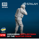 Spalah 11872 1/72 Figure Ukrainian Artilleryman Of The Mortar Crew Resin Model Spalah 11872 1/72 Figure Ukrainian Artilleryman Of The Mortar Crew Resin Model