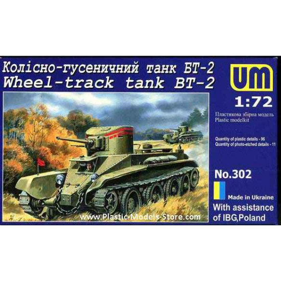 BT-2 Soviet Wheel-Track Light Tank Red Army WWII 1/72 UM 302