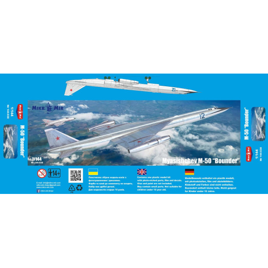 Mikro Mir 144-038 1/144 Myasishchev M-50 Plastic Model Kit Mikro Mir 144-038 1/144 Myasishchev M-50 Plastic Model Kit