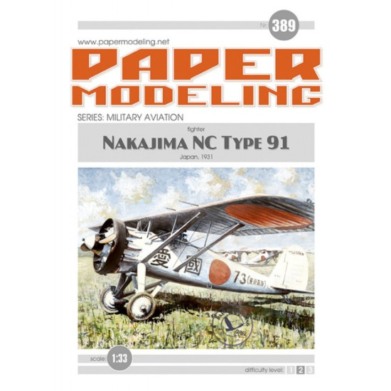 Orel389 1/33 Fighter Nakajima Nc Type 91 Japan 1931 Series Military Aviation Paper Model Kit Orel389 1/33 Fighter Nakajima Nc Type 91 Japan 1931 Series Military Aviation Paper Model Kit