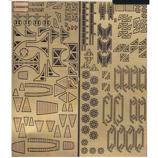 Orel386/1 1/200 Photo-etching For Paper Model Peresvet Orel386/1 1/200 Photo-etching For Paper Model Peresvet
