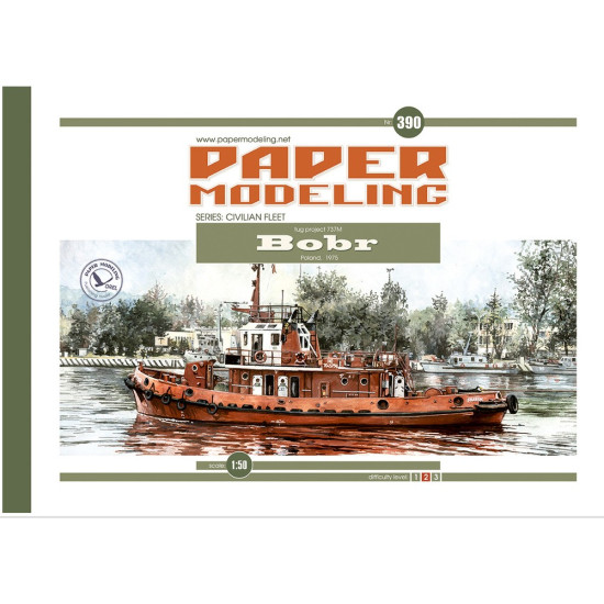 Orel390/1 1/50 Photo-etching For Paper Model Bobr Orel390/1 1/50 Photo-etching For Paper Model Bobr