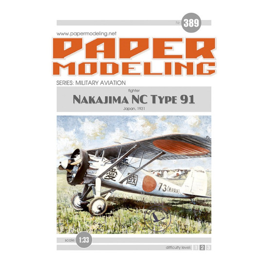 Orel389/2 1/33 Laser Cutting For Paper Model Nakajima Orel389/2 1/33 Laser Cutting For Paper Model Nakajima