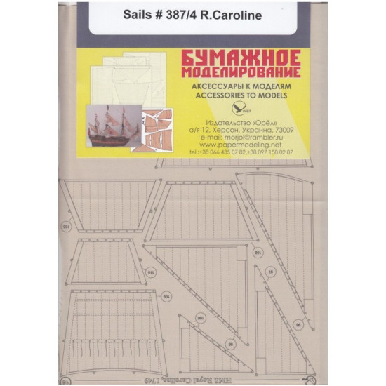Orel387/4 1/100 Textile Sails For Paper Model Hms Royal Caroline