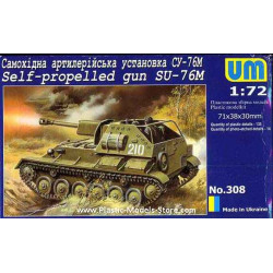 SU-76M Soviet Self-Propelled Gun ZIS-3  WWII 1/72 UM 308