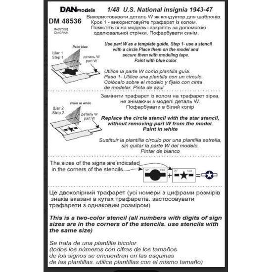 Dan Models 48536 1/48 Stencil For Applying Ammunition For Us Airmen 1943-47 Ww2