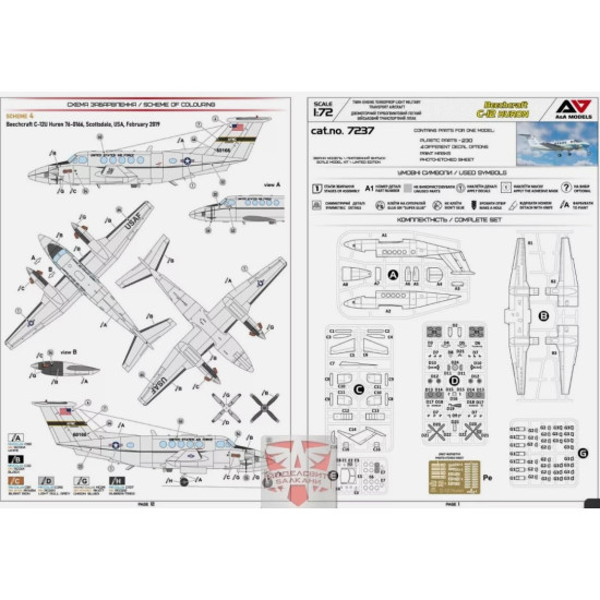 Aa Models 7237 1/72 C-12a/C/U Huron Military Transporter Plastic Model Kit