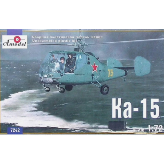 Amodel 7242 1/72 Multi-purpose Helicopter Ka-15 Plastic Model Kit Amodel 7242 1/72 Multi-purpose Helicopter Ka-15 Plastic Model Kit