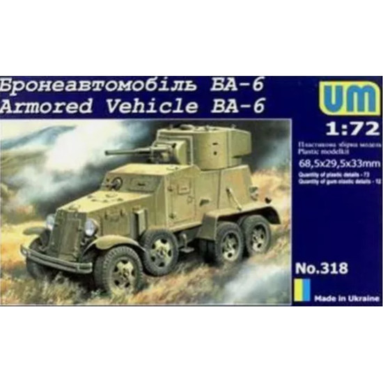 Unimodel 318 1/72 Ba-6 Soviet Armored Vehicle W/ 45mm Gun Ww Ii Um 318 Unimodel 318 1/72 Ba-6 Soviet Armored Vehicle W/ 45mm Gun Ww Ii Um 318