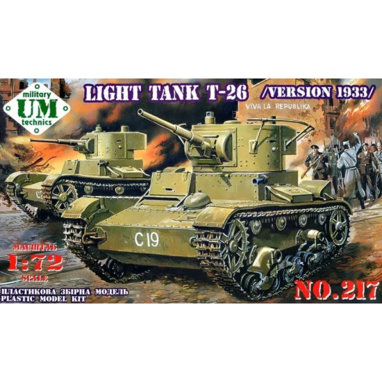 Umt 217 1/72 T-26 Soviet Light Tank M 1933 Soviet Red Army Wwii Umt 217 1/72 T-26 Soviet Light Tank M 1933 Soviet Red Army Wwii