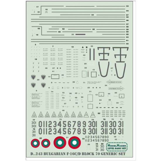 Model Maker D48243 1/48 Bulgarian F-16c/D Block 70 Generic Set Model Maker D48243 1/48 Bulgarian F-16c/D Block 70 Generic Set