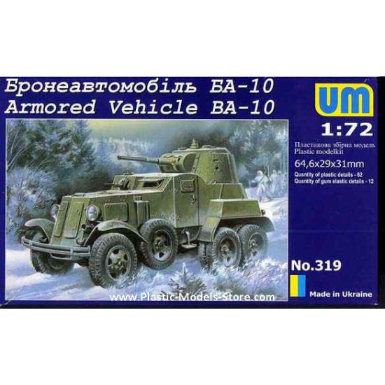 BA-10 Soviet Armored Vehicle 45mm Gun WWII 1/72 UM 319