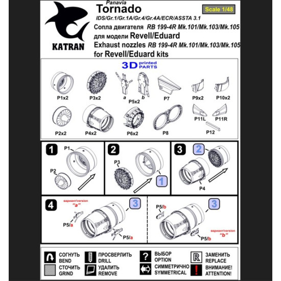 Katran 4862 1/48 Panavia Tornado Ids/Gr1 Early Exhaust Nozzles Rb 199-4r Mk101 Closed For Revell/Eduard Katran 4862 1/48 Panavia Tornado Ids/Gr1 Early Exhaust Nozzles Rb 199-4r Mk101 Closed For Revell/Eduard