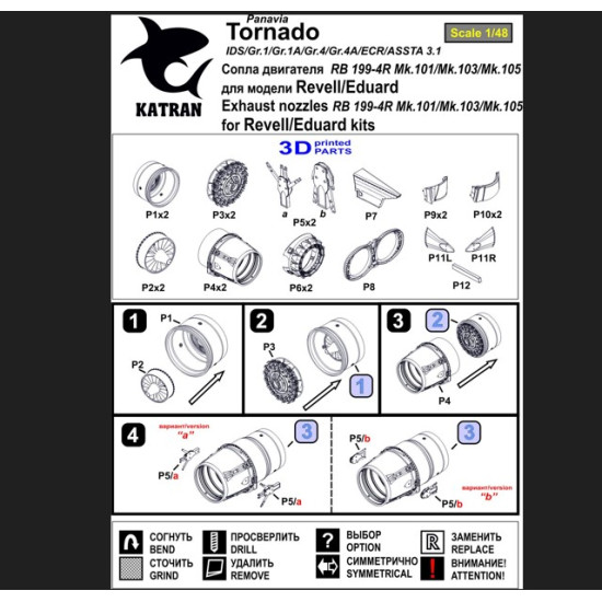 Katran 4863 1/48 Panavia Tornado Ids/Gr1 Early Exhaust Nozzles Rb 199-4r Mk101 Opened For Revell/Eduard