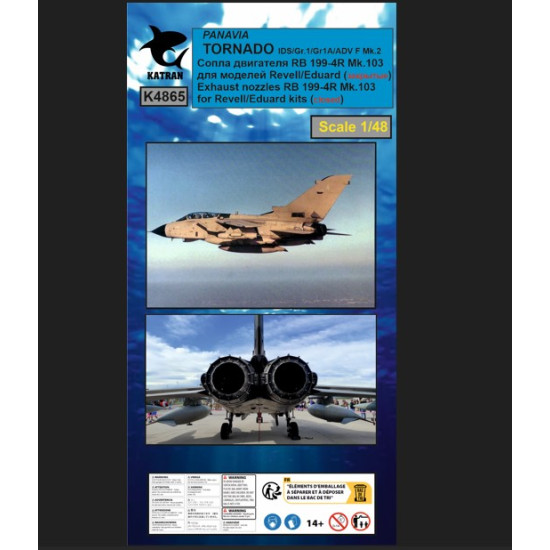 Katran 4865 1/48 Panavia Tornado Ids/Gr1/Gr1a/Adv F2 Exhaust Nozzles Rb 199-4r Mk103 Closed For Revell/Eduard Katran 4865 1/48 Panavia Tornado Ids/Gr1/Gr1a/Adv F2 Exhaust Nozzles Rb 199-4r Mk103 Closed For Revell/Eduard