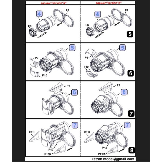 Katran 4867 1/48 Panavia Tornado Ids/Gr1/Gr1a/Adv F2 Exhaust Nozzles Rb 199-4r Mk103 Varied For Revell/Eduard /For Dioramas/ Katran 4867 1/48 Panavia Tornado Ids/Gr1/Gr1a/Adv F2 Exhaust Nozzles Rb 199-4r Mk103 Varied For Revell/Eduard /For Dioramas/