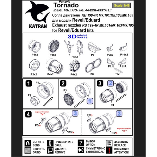 Katran 4867 1/48 Panavia Tornado Ids/Gr1/Gr1a/Adv F2 Exhaust Nozzles Rb 199-4r Mk103 Varied For Revell/Eduard /For Dioramas/ Katran 4867 1/48 Panavia Tornado Ids/Gr1/Gr1a/Adv F2 Exhaust Nozzles Rb 199-4r Mk103 Varied For Revell/Eduard /For Dioramas/