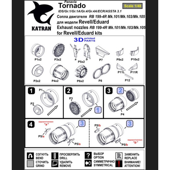 Katran 4868 1/48 Panavia Tornado Gr4/Gr4a Exhaust Nozzles Rb 199-4r Mk103 Closed For Revell/Eduard Katran 4868 1/48 Panavia Tornado Gr4/Gr4a Exhaust Nozzles Rb 199-4r Mk103 Closed For Revell/Eduard
