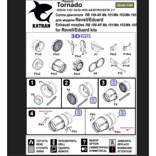 Katran 4869 1/48 Panavia Tornado Gr4/Gr4a Exhaust Nozzles Rb 199-4r Mk103 Opened For Revell/Eduard Katran 4869 1/48 Panavia Tornado Gr4/Gr4a Exhaust Nozzles Rb 199-4r Mk103 Opened For Revell/Eduard