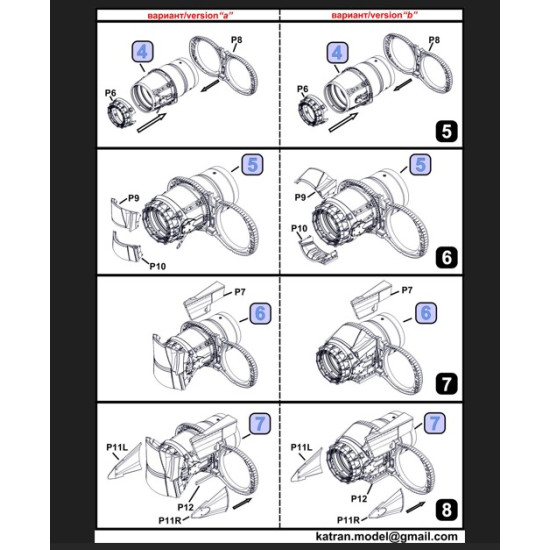 Katran 4872 1/48 Panavia Tornado Adv F3 Exhaust Nozzles Rb 199-4r Mk104 Opened For Revell/Eduard Katran 4872 1/48 Panavia Tornado Adv F3 Exhaust Nozzles Rb 199-4r Mk104 Opened For Revell/Eduard