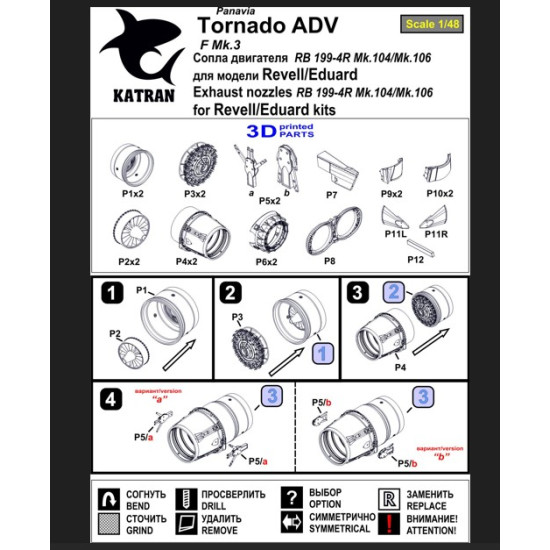 Katran 4872 1/48 Panavia Tornado Adv F3 Exhaust Nozzles Rb 199-4r Mk104 Opened For Revell/Eduard Katran 4872 1/48 Panavia Tornado Adv F3 Exhaust Nozzles Rb 199-4r Mk104 Opened For Revell/Eduard