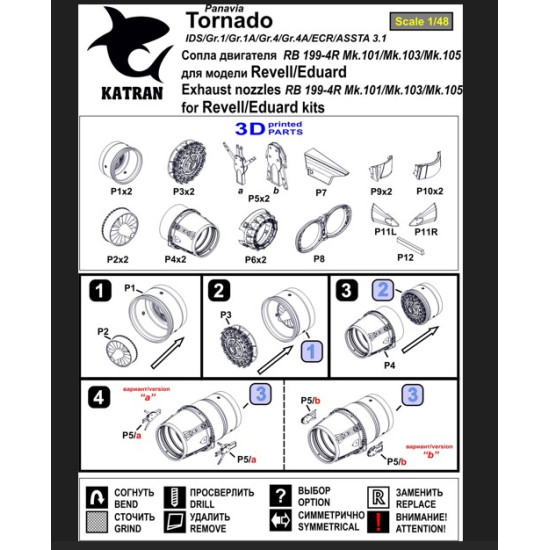 Katran 4874 1/48 Panavia Tornado Ecr/Assta 3 1 Exhaust Nozzles Rb 199-4r Mk105 Closed For Revell/Eduard Katran 4874 1/48 Panavia Tornado Ecr/Assta 3 1 Exhaust Nozzles Rb 199-4r Mk105 Closed For Revell/Eduard