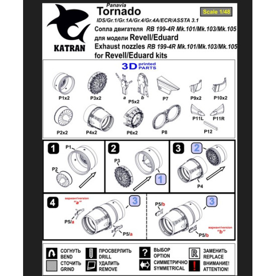 Katran 4875 1/48 Panavia Tornado Ecr/Assta 3 1 Exhaust Nozzles Rb 199-4r Mk 105 Opened For Revell/Eduard Katran 4875 1/48 Panavia Tornado Ecr/Assta 3 1 Exhaust Nozzles Rb 199-4r Mk 105 Opened For Revell/Eduard
