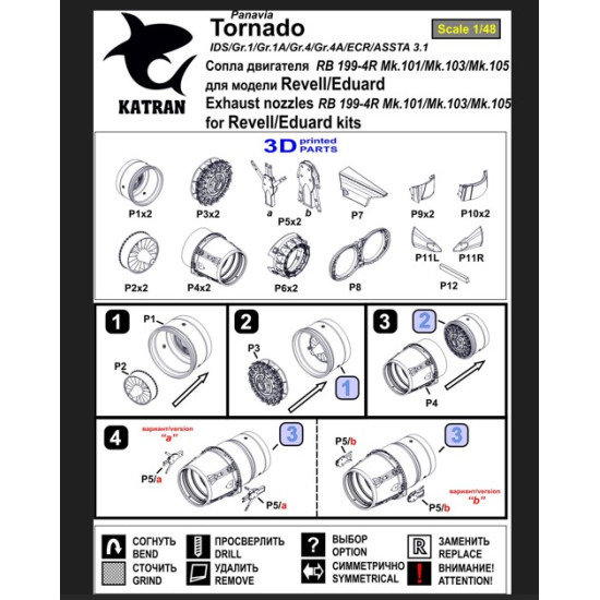 Katran 4876 1/48 Panavia Tornado Ecr/Assta 3 1 Exhaust Nozzles Rb 199-4r Mk105 Varied For Revell/Eduard /For Dioramas/ Katran 4876 1/48 Panavia Tornado Ecr/Assta 3 1 Exhaust Nozzles Rb 199-4r Mk105 Varied For Revell/Eduard /For Dioramas/