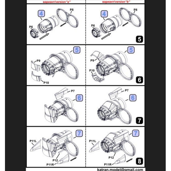 Katran 4878 1/48 Panavia Tornado Adv F 3 Of The Granby Period Exhaust Nozzles Rb 199-4r Mk106 Opened For Revell/Eduard Katran 4878 1/48 Panavia Tornado Adv F 3 Of The Granby Period Exhaust Nozzles Rb 199-4r Mk106 Opened For Revell/Eduard