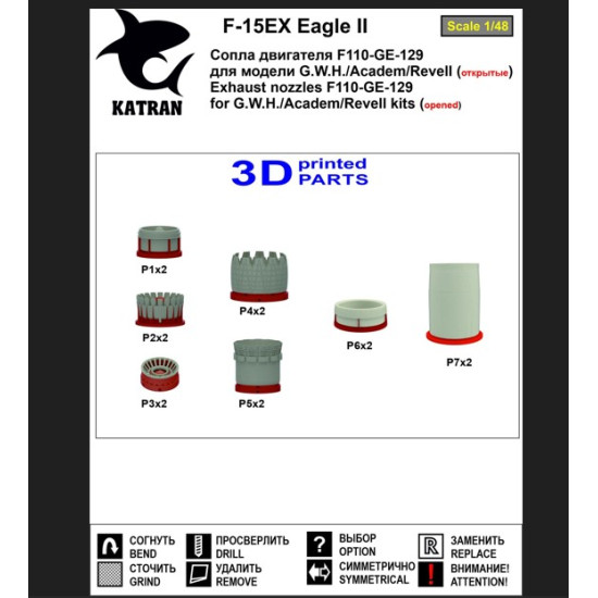 Katran 4881 1/48 F-15ex Eagle 2 Exhaust Nozzles Engine F-110-ge-129 Opened For Academy