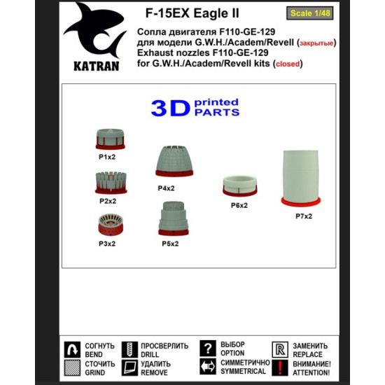 Katran 4882 1/48 F-15ex Eagle 2 Exhaust Nozzles Engine F-110-ge-129 Closed For Revell Katran 4882 1/48 F-15ex Eagle 2 Exhaust Nozzles Engine F-110-ge-129 Closed For Revell