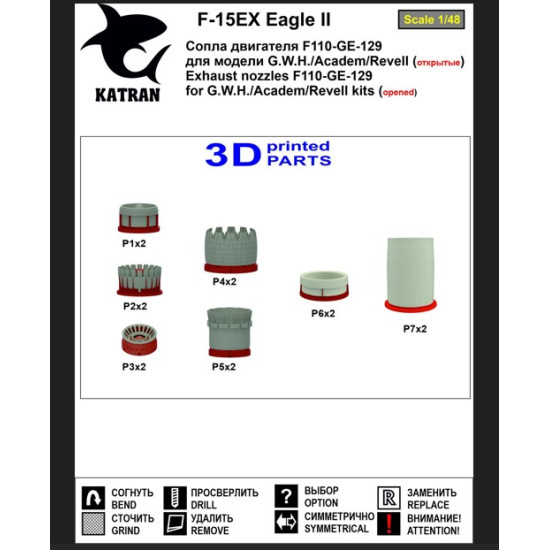 Katran 4883 1/48 F-15ex Eagle 2 Exhaust Nozzles Engine F-110-ge-129 Opened For Revell Katran 4883 1/48 F-15ex Eagle 2 Exhaust Nozzles Engine F-110-ge-129 Opened For Revell