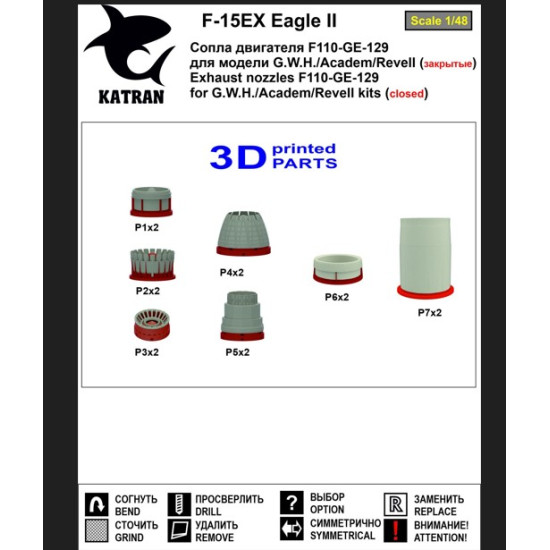 Katran 4884 1/48 F-15ex Eagle 2 Exhaust Nozzles Engine F-110-ge-129 Closed For Gwh Katran 4884 1/48 F-15ex Eagle 2 Exhaust Nozzles Engine F-110-ge-129 Closed For Gwh