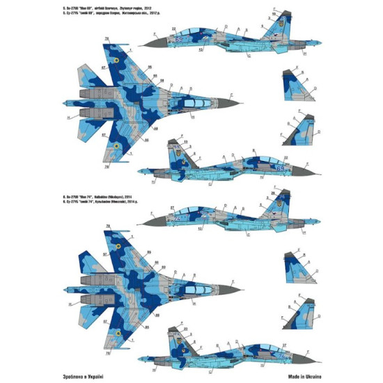 Foxbot 72-076 1/72 Ukrainian Su-27 And Su-27ub With Flora Camouflage For Airfix Hasegawa Heller Icm Trumpeter Kits Foxbot 72-076 1/72 Ukrainian Su-27 And Su-27ub With Flora Camouflage For Airfix Hasegawa Heller Icm Trumpeter Kits