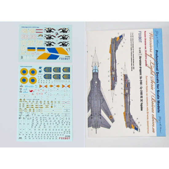 Foxbot 72-079t 1/72 Sukhoi Su-24m Ukrainian Air Force And Stencils 72-078 For Trumpeter Dragon Kits Foxbot 72-079t 1/72 Sukhoi Su-24m Ukrainian Air Force And Stencils 72-078 For Trumpeter Dragon Kits