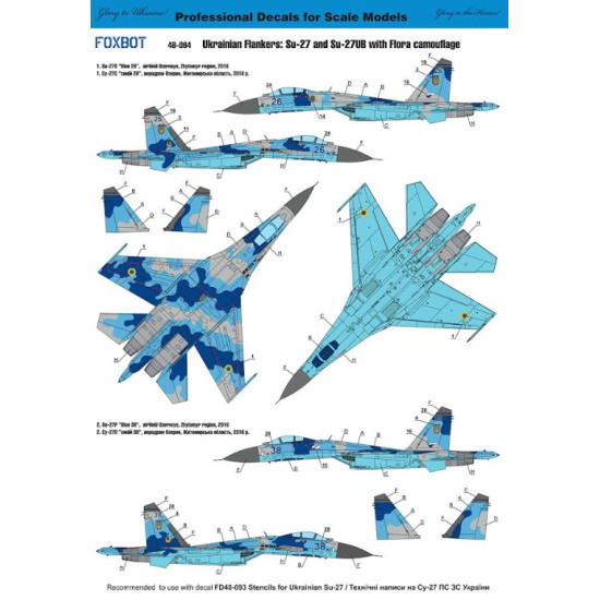 Foxbot 48-094 1/48 Ukrainian Su-27 And Su-27ub With Flora Camouflage For Academy Eduard Great Wall Hobby Hobbyboss Kitty Hawk Kits Foxbot 48-094 1/48 Ukrainian Su-27 And Su-27ub With Flora Camouflage For Academy Eduard Great Wall Hobby Hobbyboss Kitty Hawk Kits
